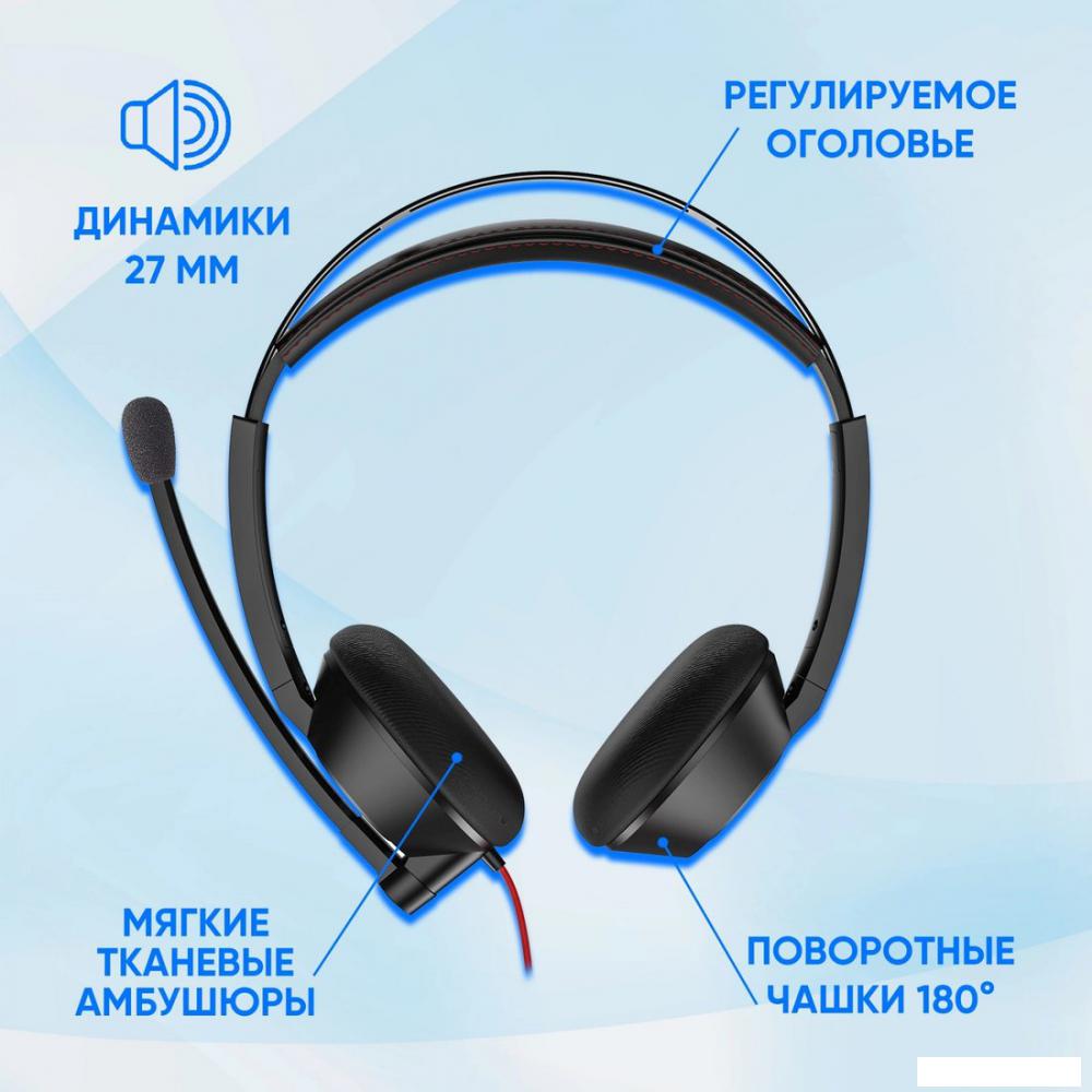 Офисная гарнитура Oklick HS-L905