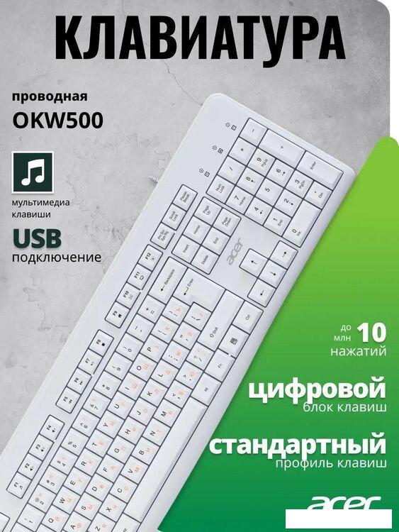 Клавиатура Acer OKW500 (белый)