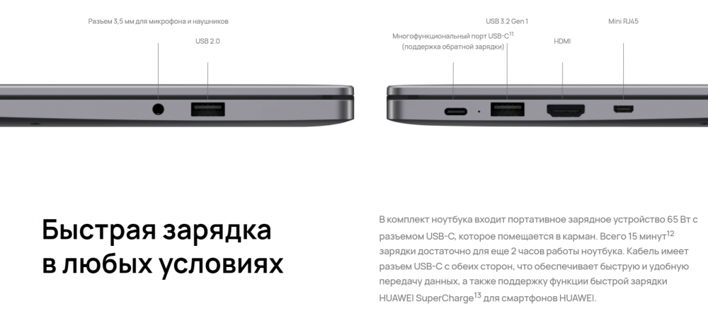 Ноутбук Huawei MateBook B3-420 53013FCG