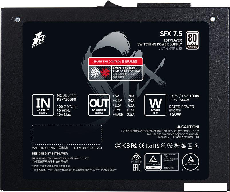 Блок питания 1stPlayer SFX 7.5 PS-750SFX