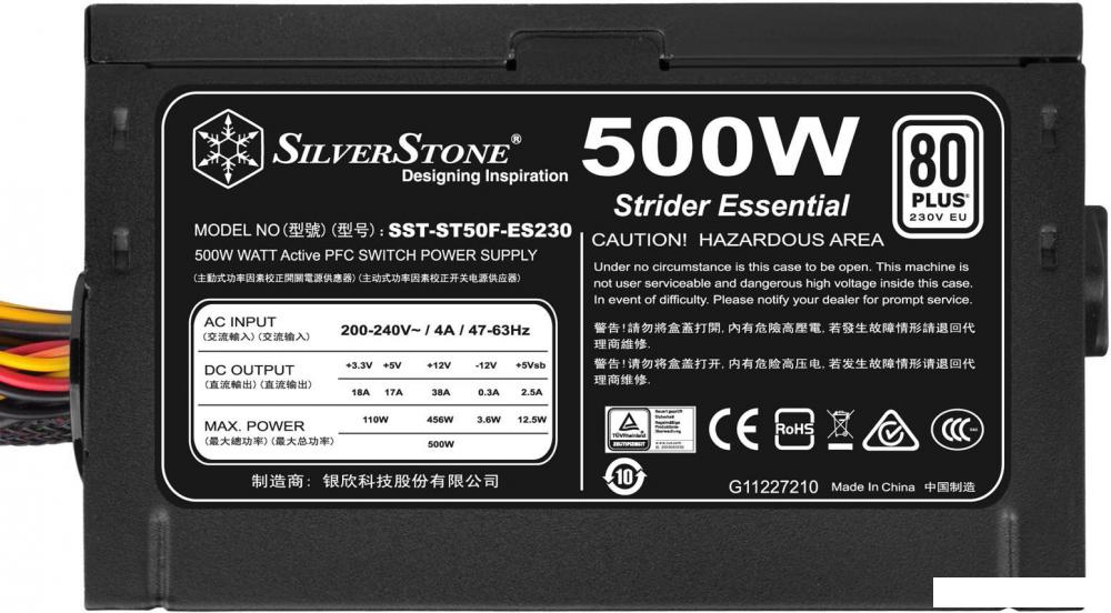 Блок питания SilverStone ST50F-ES230 v2.0