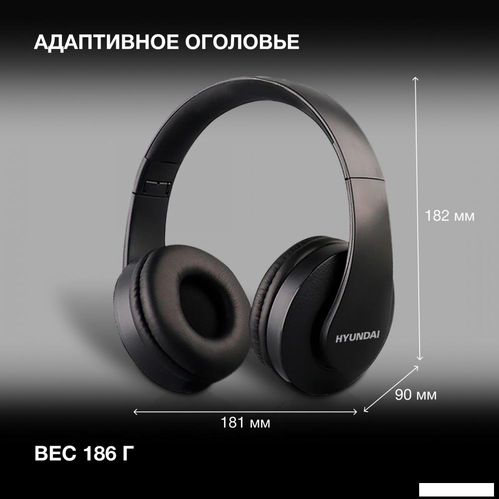 Наушники Hyundai H-HP102 (черный)