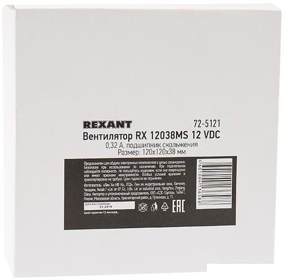 Вентилятор для корпуса Rexant RХ 12038MS 12 VDC 72-5121