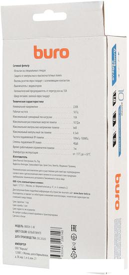 Сетевой фильтр Buro 800SH-5-W