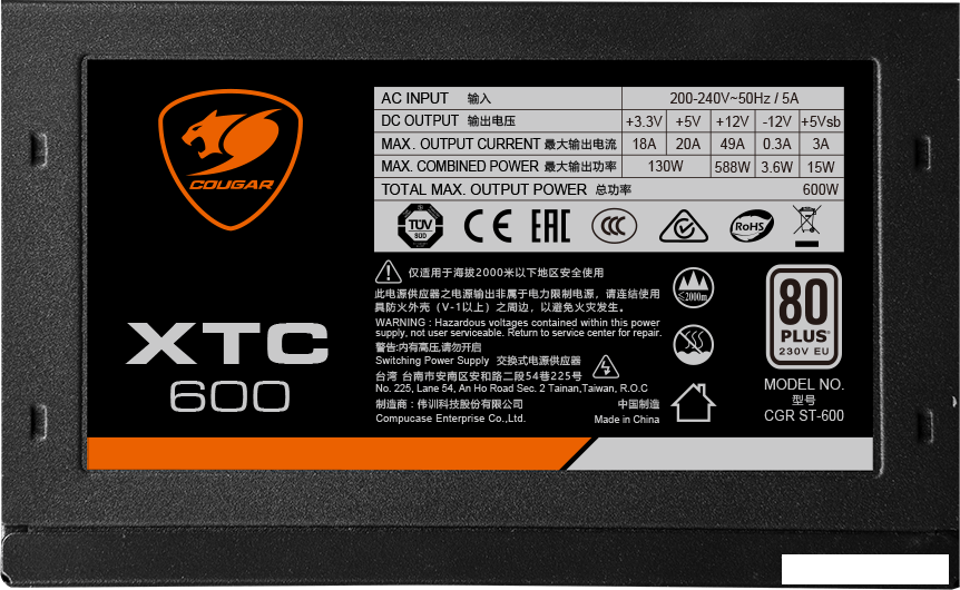 Блок питания Cougar XTC650