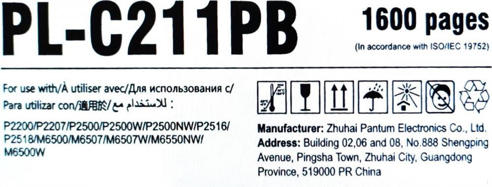 Картридж Pantum PL-C211PB Картридж Pantum PL-C211PB