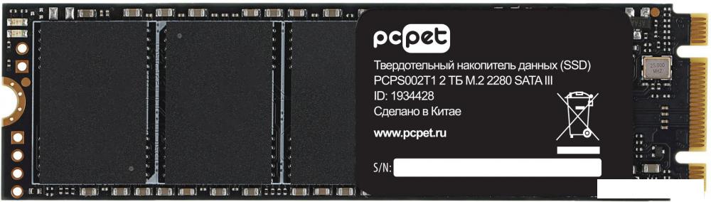 SSD PC Pet 2TB PCPS002T1