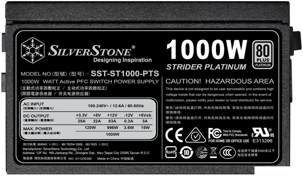 Блок питания SilverStone ST1000-PTS