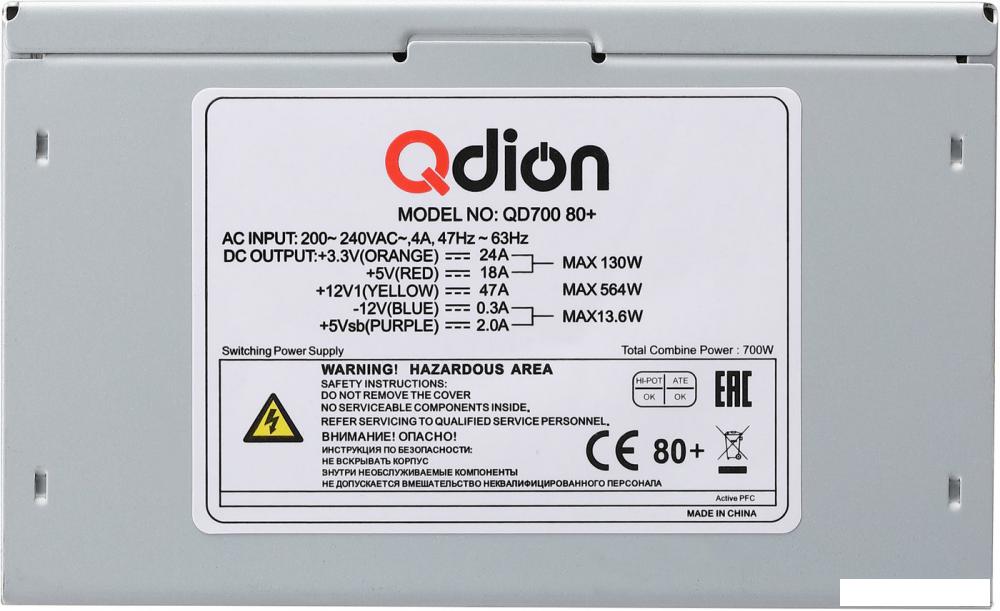 Блок питания Qdion QD700 80+
