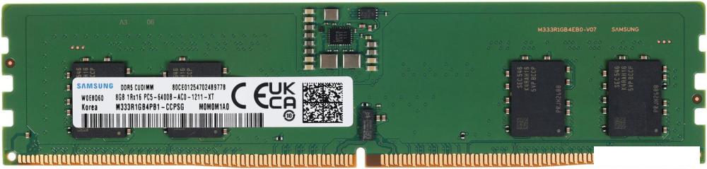 Оперативная память Samsung 8ГБ DDR5 6400 МГц M333R1GB4PB1-CCPSG