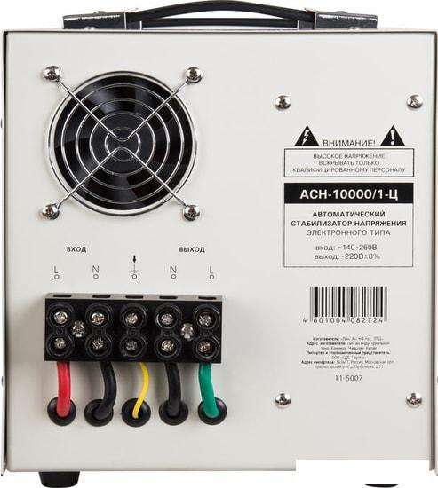 Стабилизатор напряжения Rexant АСН-10 000/1-Ц