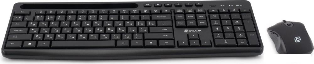 Офисный набор Оклик S275W