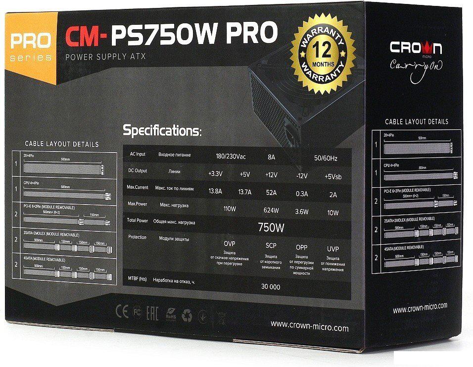 Блок питания CrownMicro CM-PS750W PRO VER2.0