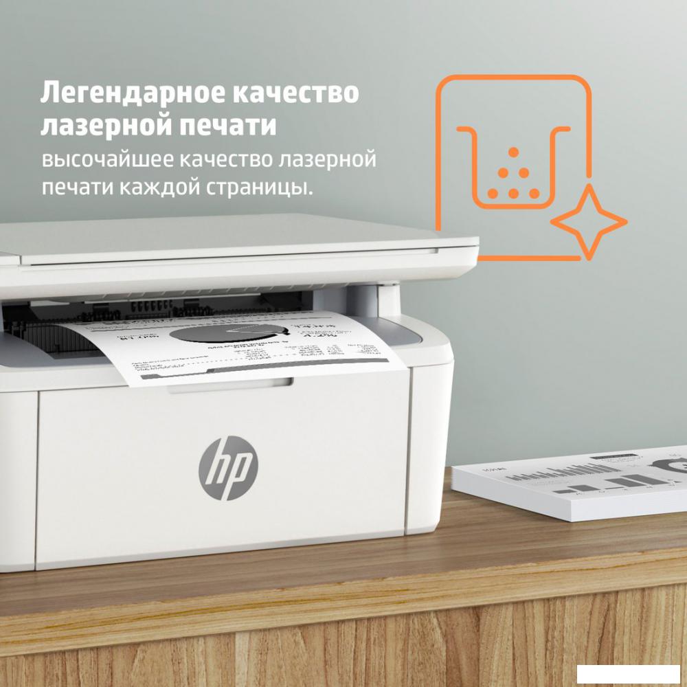 МФУ HP LaserJet M141a 7MD73A МФУ HP LaserJet M141a 7MD73A