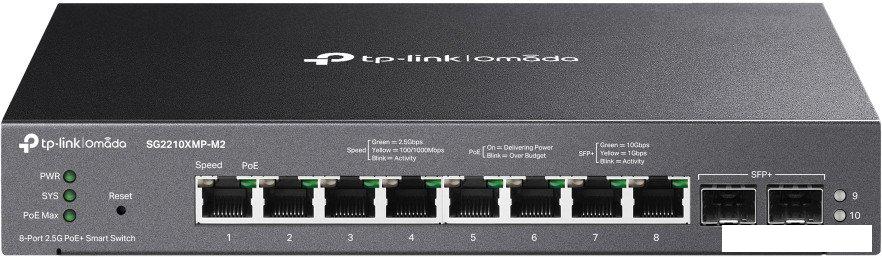 Настраиваемый коммутатор TP-Link SG2210XMP-M2