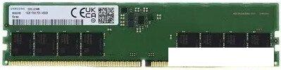 Оперативная память Samsung 16ГБ DDR5 5600 МГц M323R2GA3EB0-CWMOD