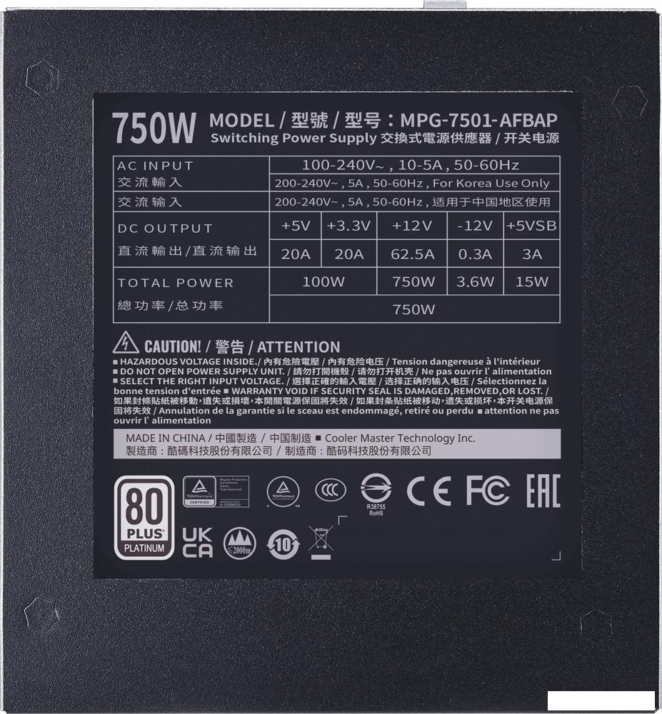 Блок питания Cooler Master XG750 Platinum MPG-7501-AFBAP-EU