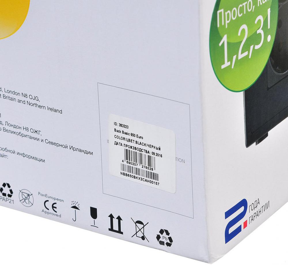 Источник бесперебойного питания IPPON Back Basic 650 Euro