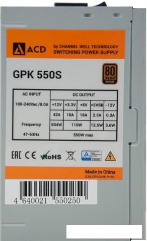 Блок питания ACD GPK-550S