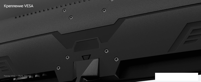 Монитор Бештау M24FHD/TFT