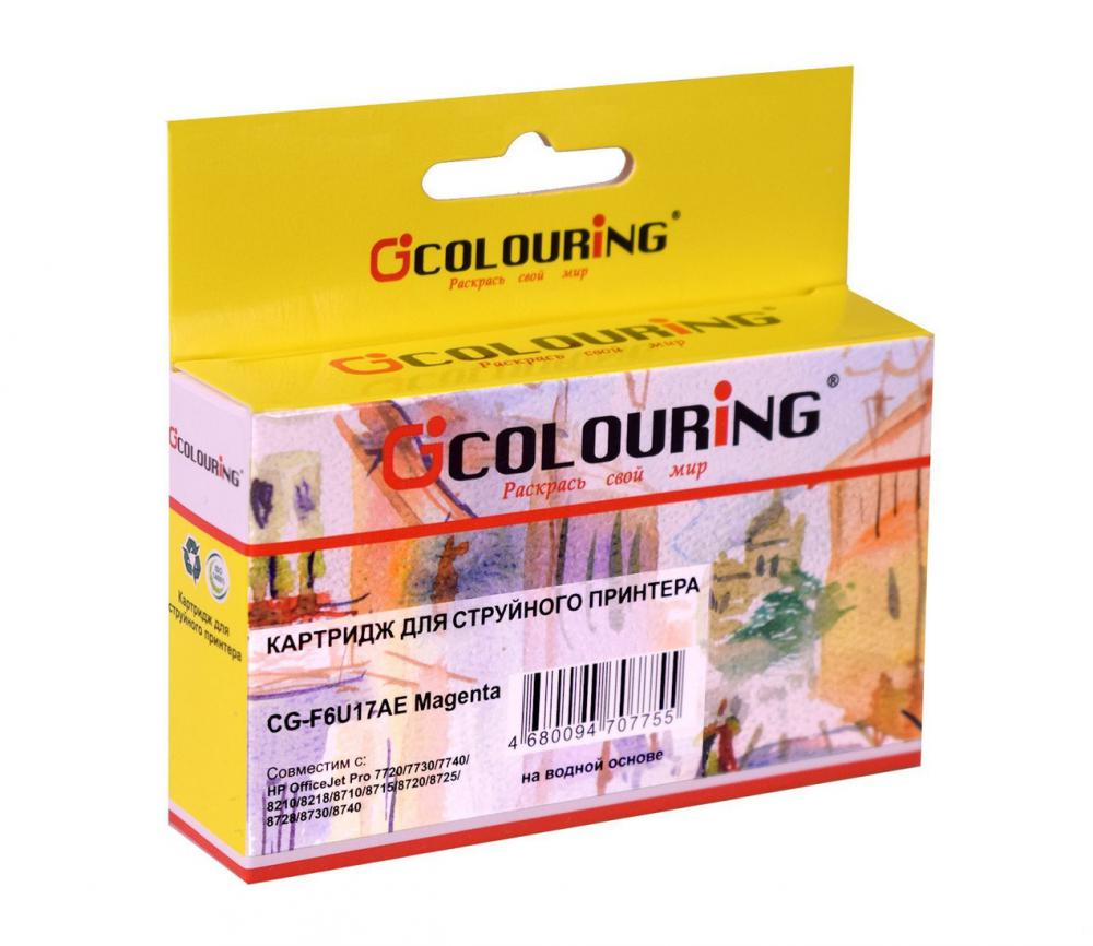 Картридж Colouring CG-F6U17AE (аналог HP 953XL [F6U17AE])