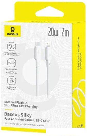 Кабели, адаптеры, разветвители Baseus Silky Series Fast Charging Cable USB Type-C - Lightning (2 м, белый)