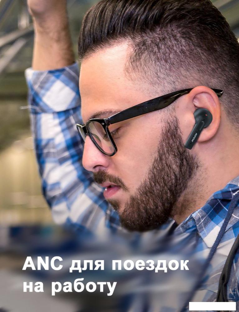 Наушники MPOW X3 ANC