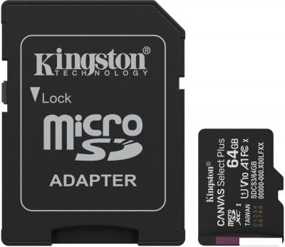 Карта памяти Kingston Canvas Select Plus microSDXC 64GB SDCS3/64GB (с адаптером)