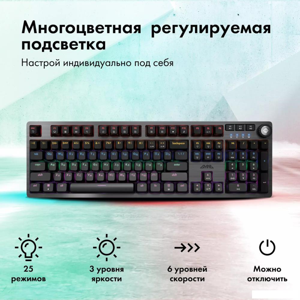 Клавиатура GMNG GG-KB790X