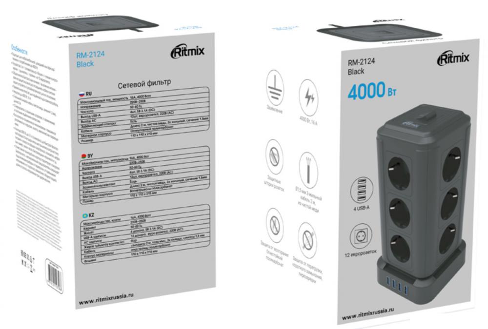 Сетевой фильтр Ritmix RM-2124 (черный)