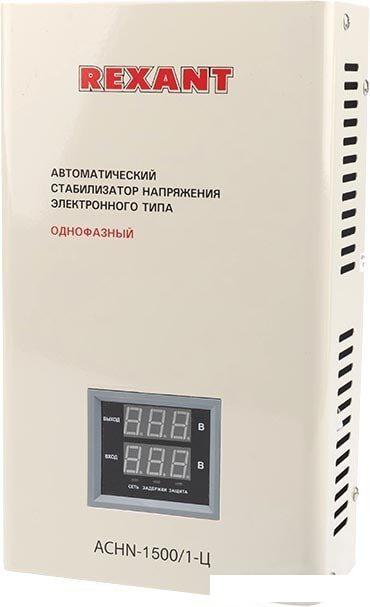 Стабилизатор напряжения Rexant АСНN-1500/1-Ц
