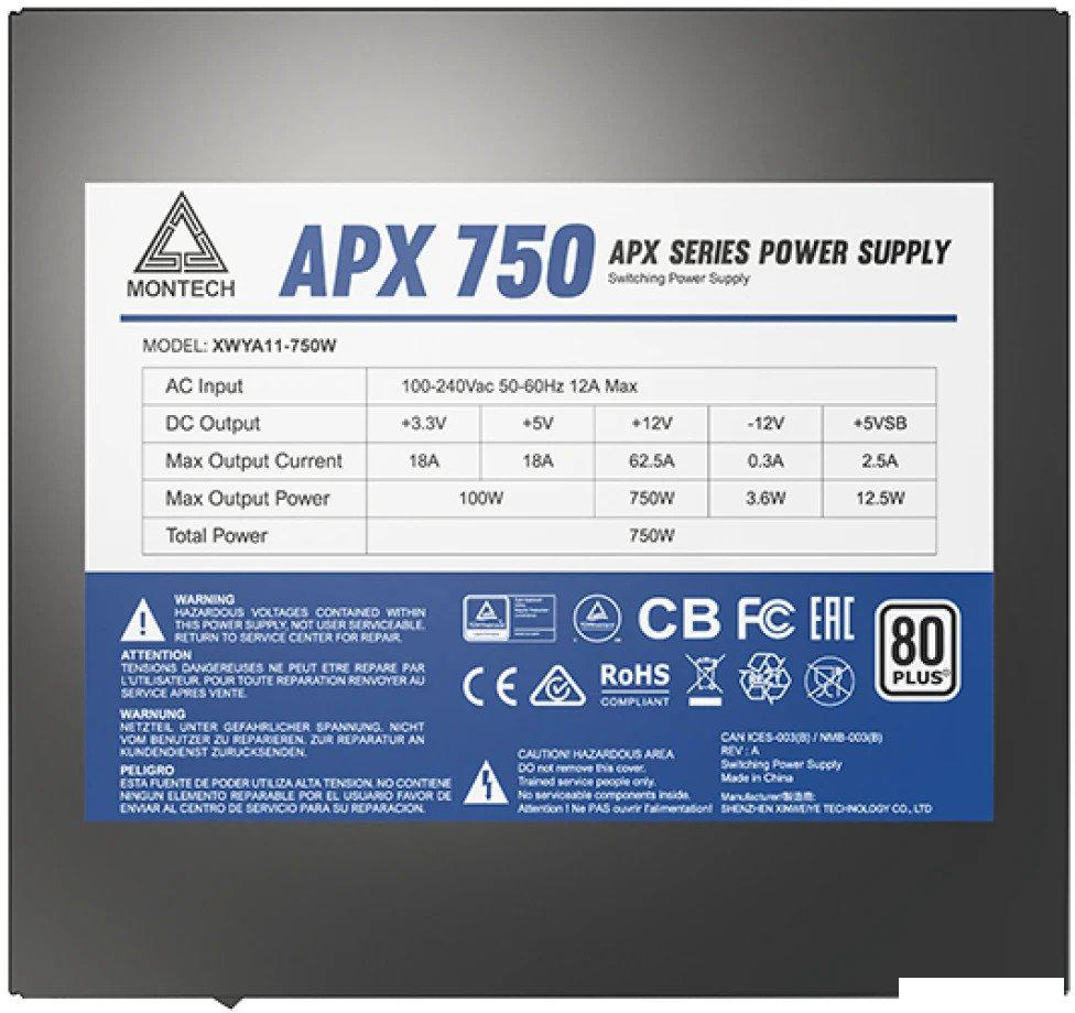 Блок питания Montech APX 750W (DC to DC)