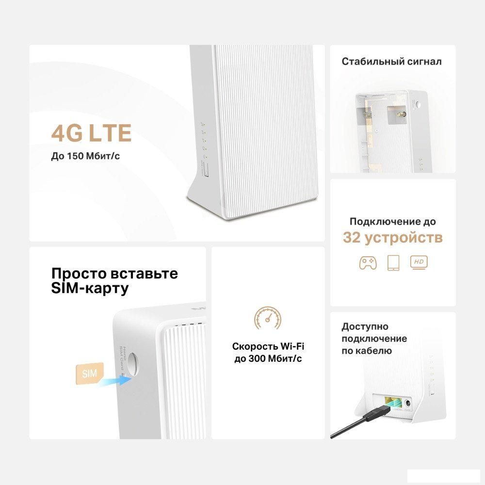 4G Wi-Fi роутер Mercusys MB110-4G 4G Wi-Fi роутер Mercusys MB110-4G