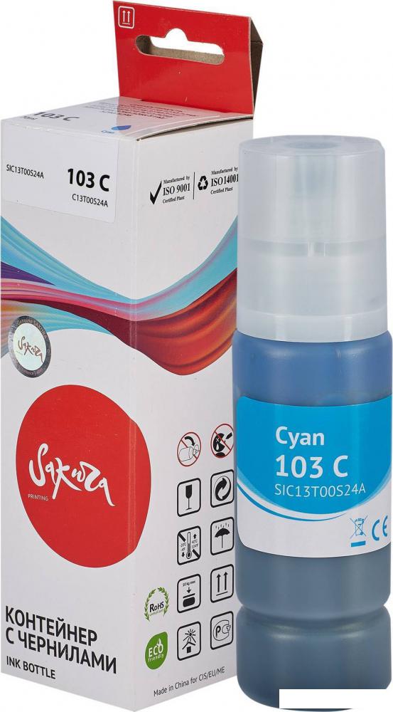 Чернила Sakura Printing SIC13T00S24A (аналог Epson 103 C) Чернила Sakura Printing SIC13T00S24A (аналог Epson 103 C)