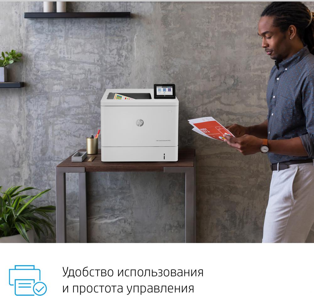 Принтер HP Color LaserJet Enterprise M555dn 7ZU78A Принтер HP Color LaserJet Enterprise M555dn 7ZU78A
