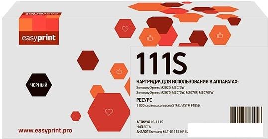 Картридж easyprint LS 111S (аналог Samsung MLT-D111S) Картридж easyprint LS 111S (аналог Samsung MLT-D111S)