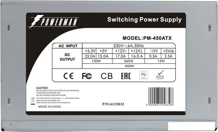Блок питания Powerman PM-450ATX