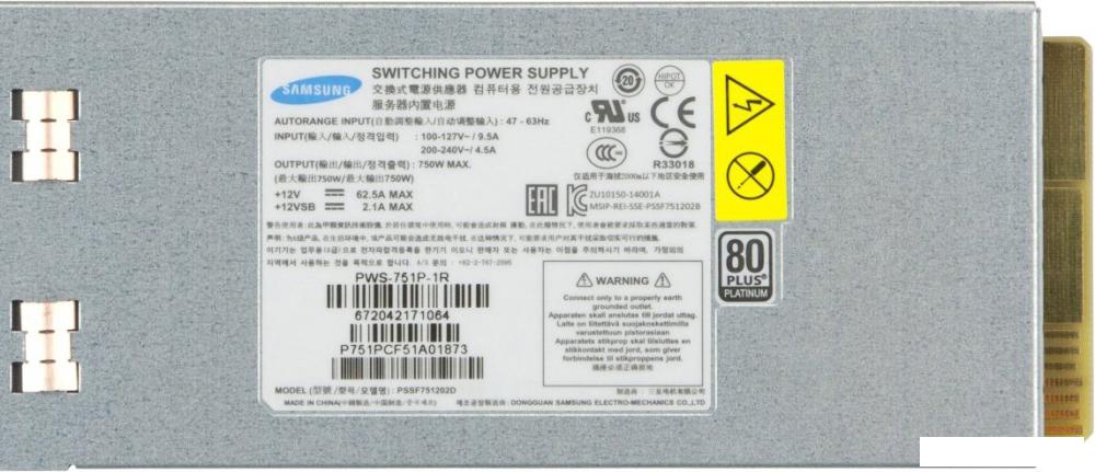 Блок питания Supermicro PWS-751P-1R