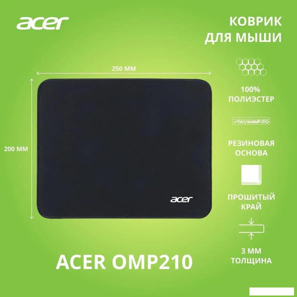 Коврик для мыши Acer OMP210
