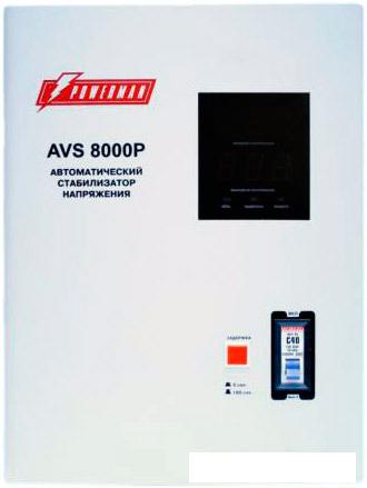 Стабилизатор напряжения Powerman AVS 8000 P