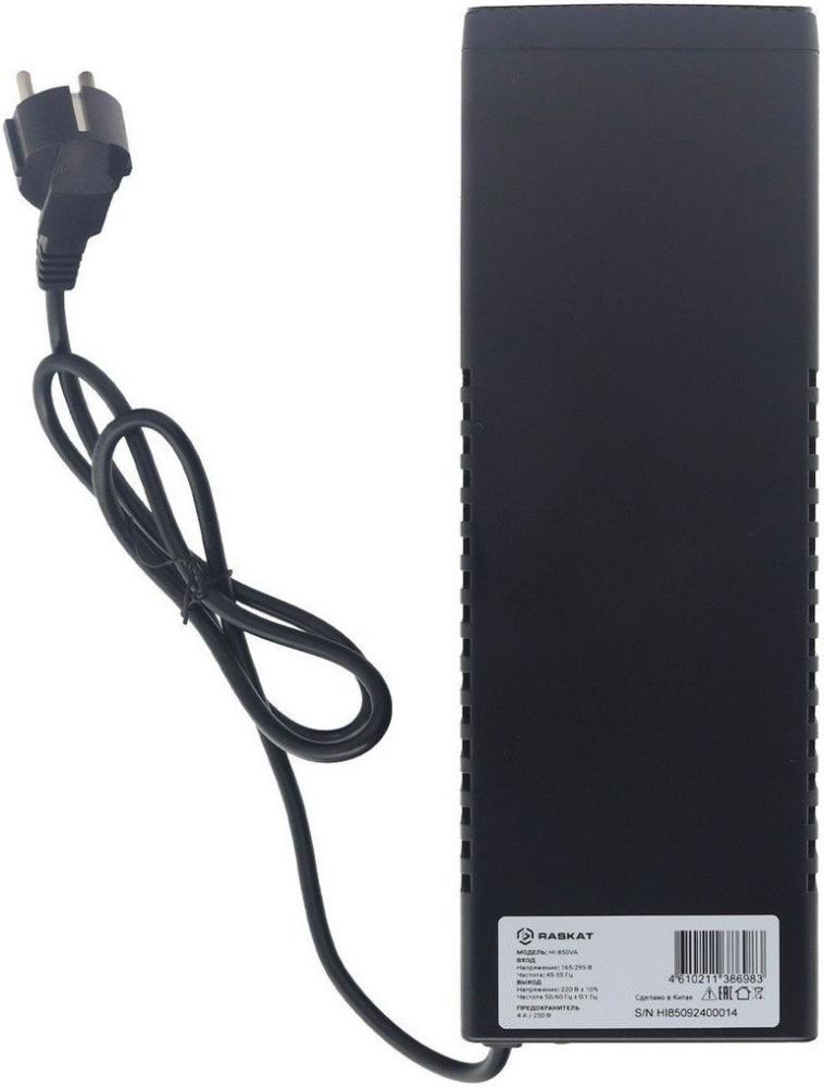 Источник бесперебойного питания Raskat HI-850VA