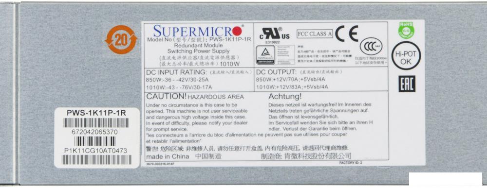 Блок питания Supermicro PWS-1K11P-1R