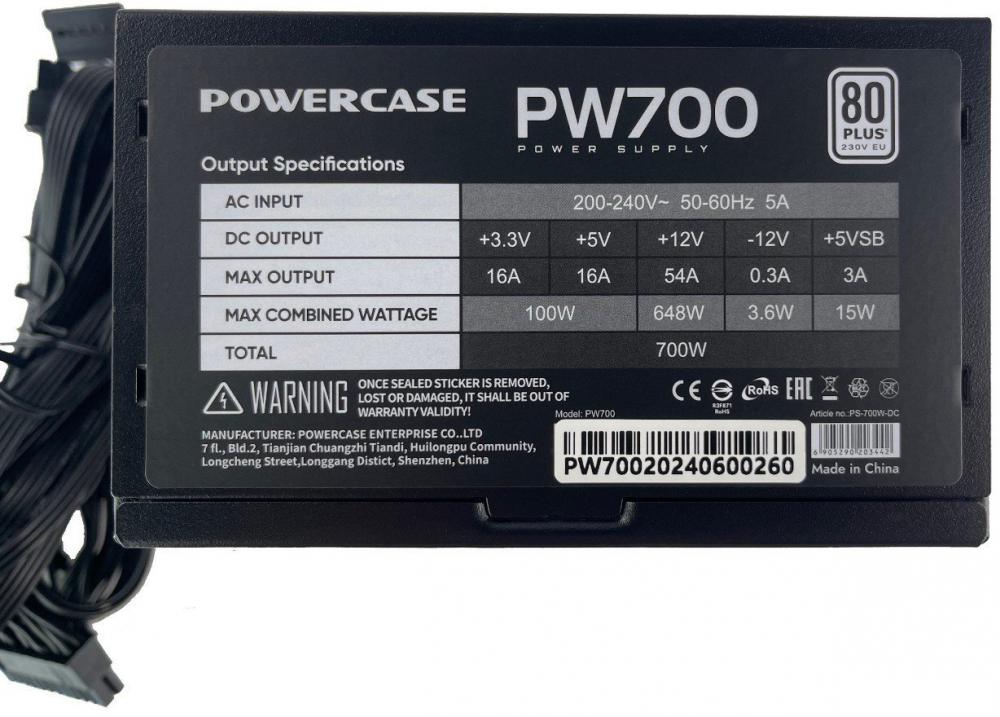 Блок питания Powercase PW700
