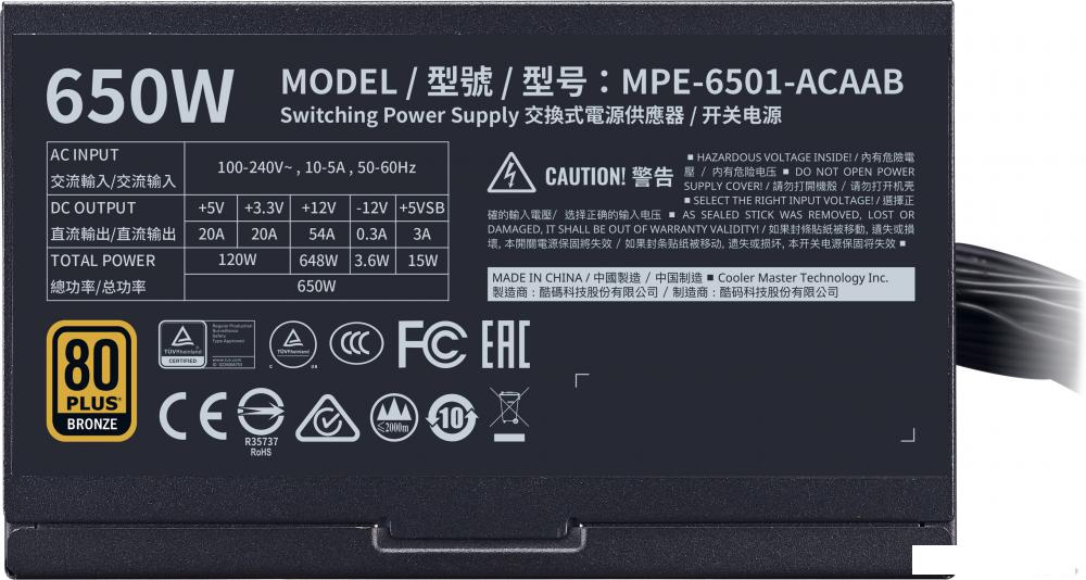 Блок питания Cooler Master MWE 650 Bronze V2 MPE-6501-ACAAB-EU