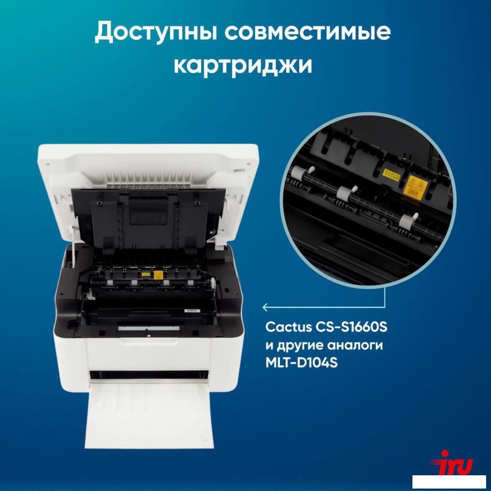 МФУ iRU Strato HM2401DNW