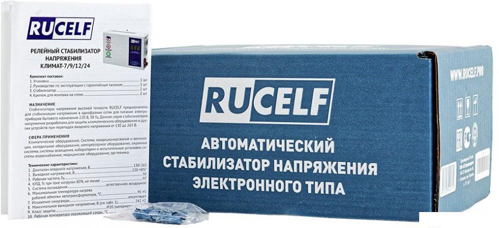 Стабилизатор напряжения Rucelf Климат-7