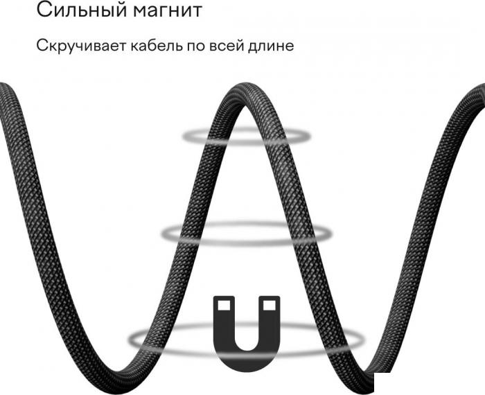 Кабель Magssory CBL001 (1.2м, серый)