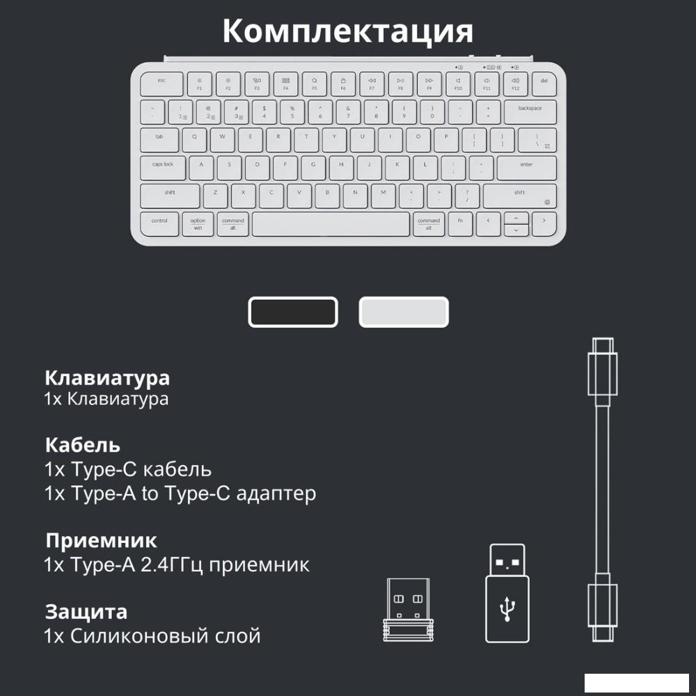 Клавиатура Keychron B1 Pro B1P-K8-RU (белый)