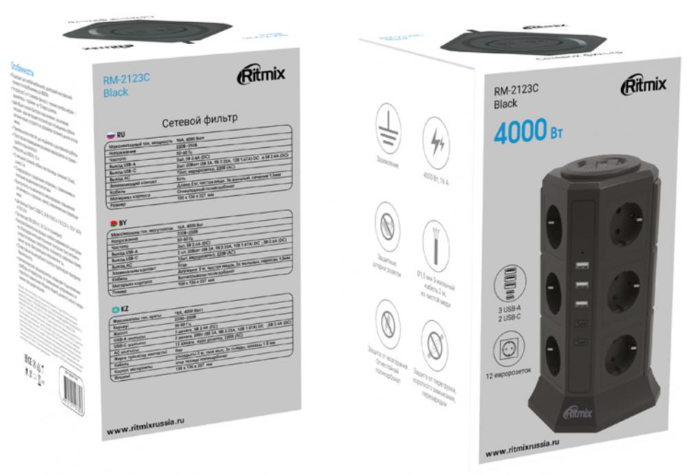 Сетевой фильтр Ritmix RM-2123C (черный)