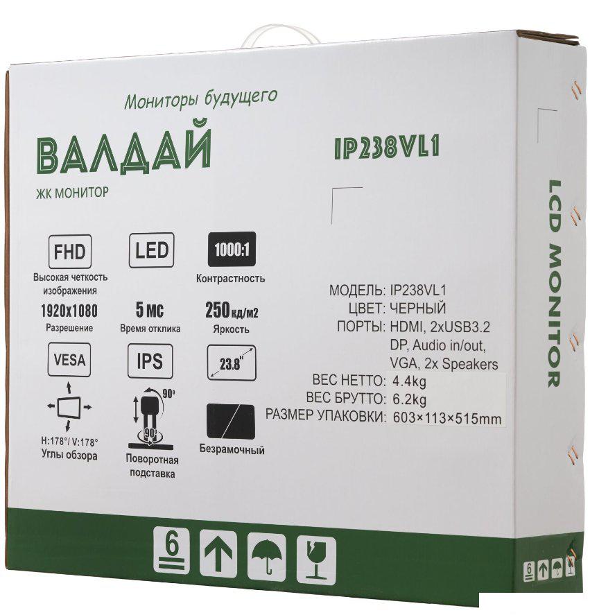 Монитор Valday IP238VL1 Монитор Valday IP238VL1